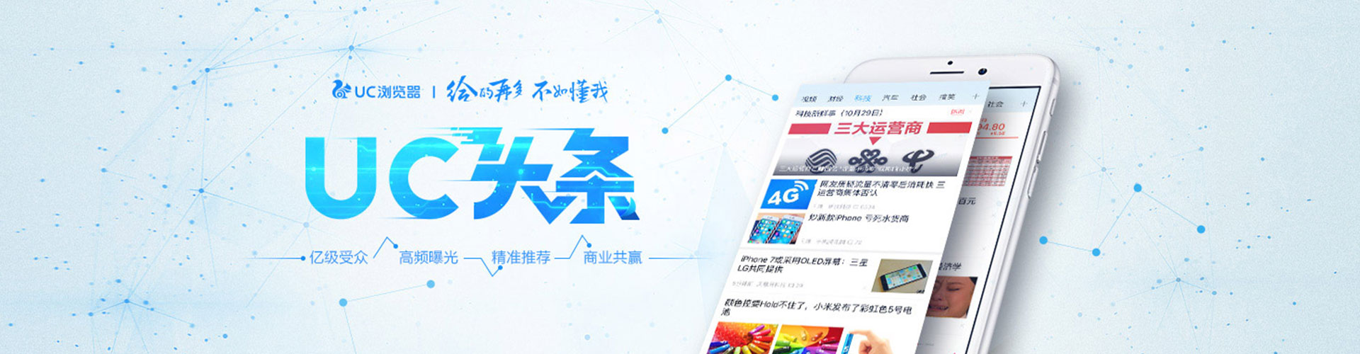 尚义快手信息流